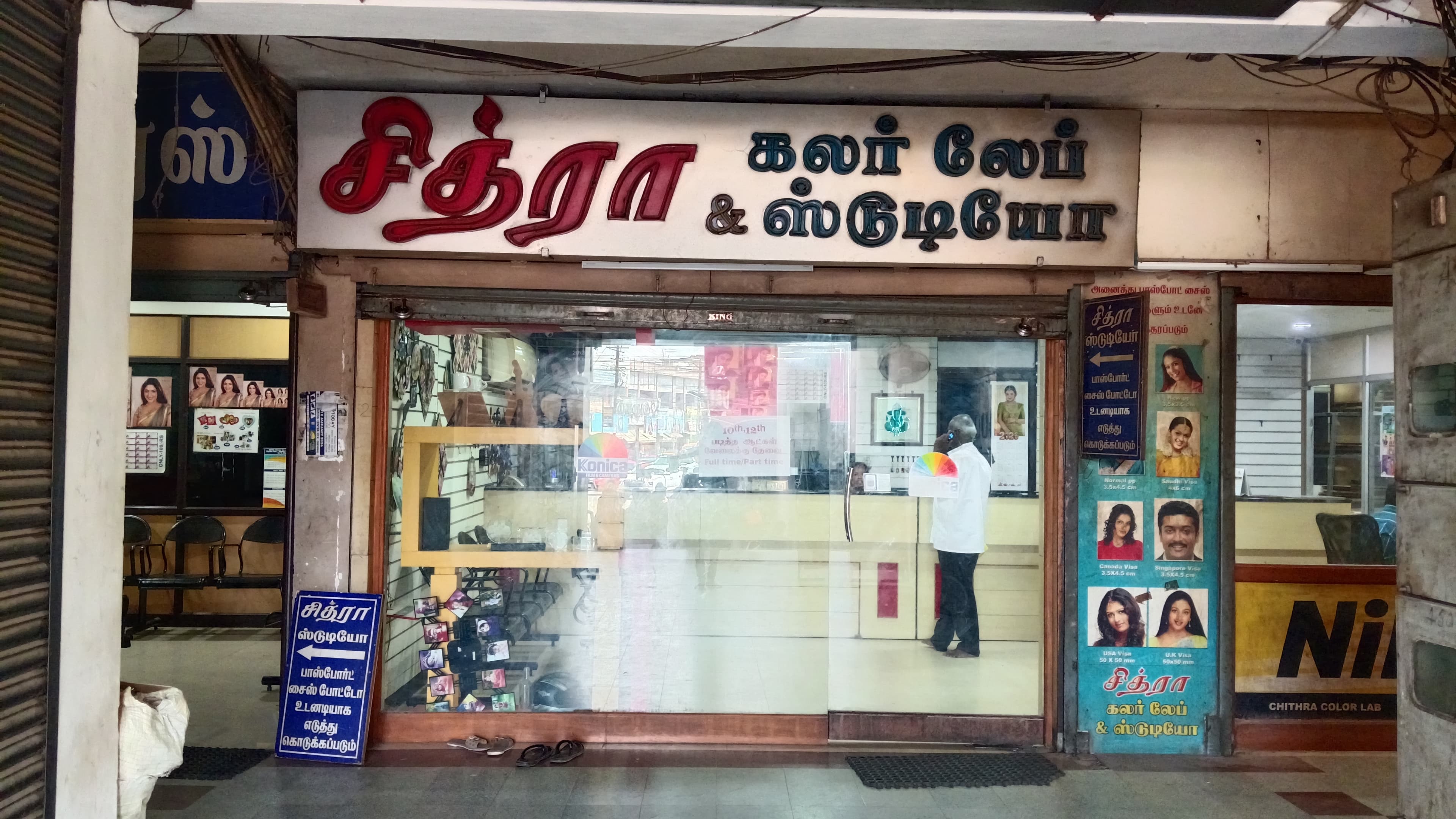 Chitra Colour Lab 5