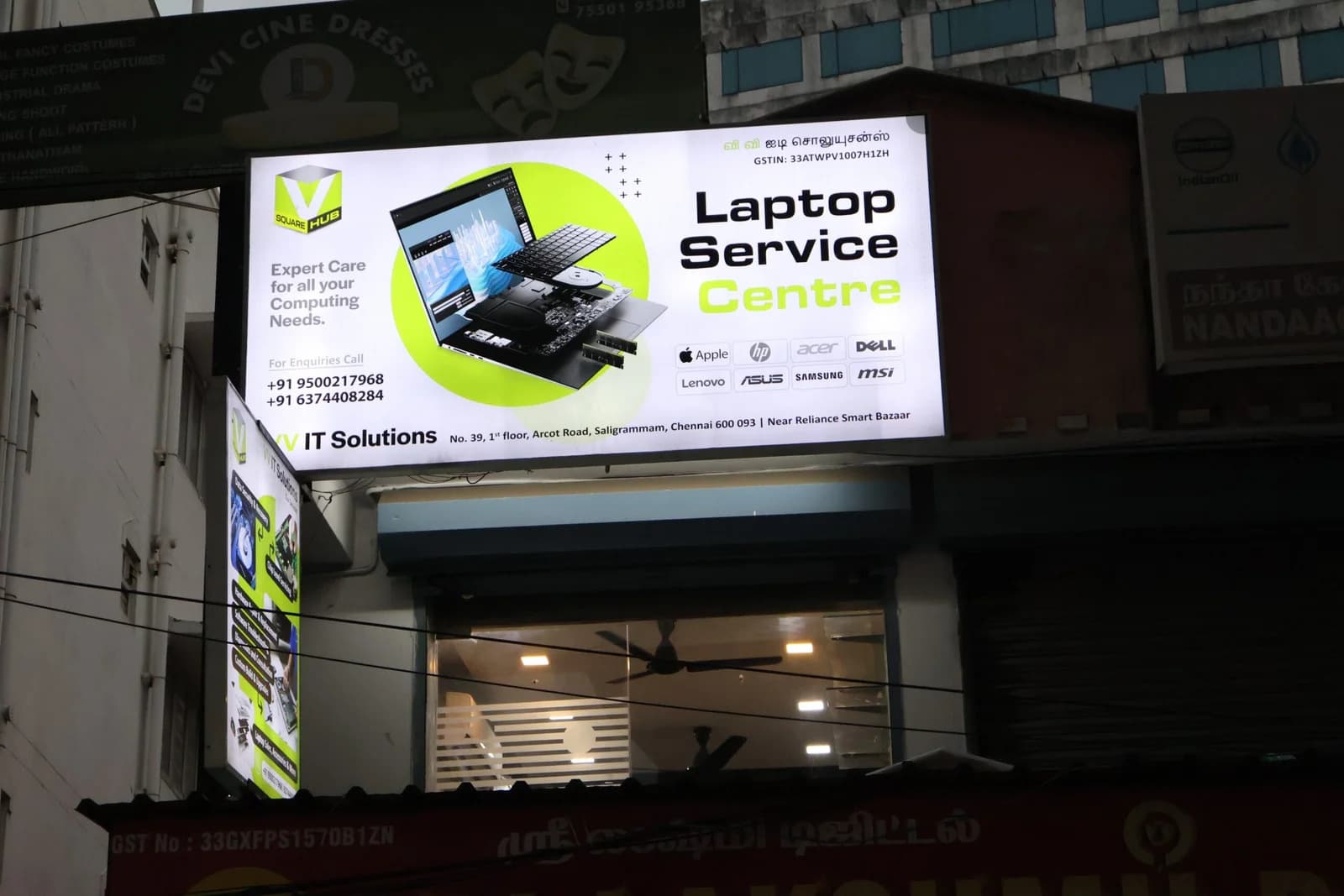 VV IT Solution 2