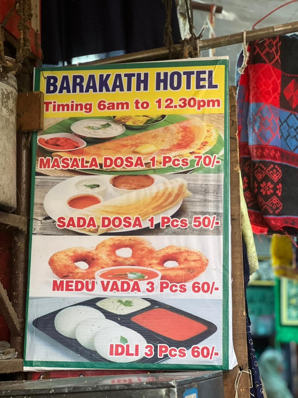 Hotel Barakath 2