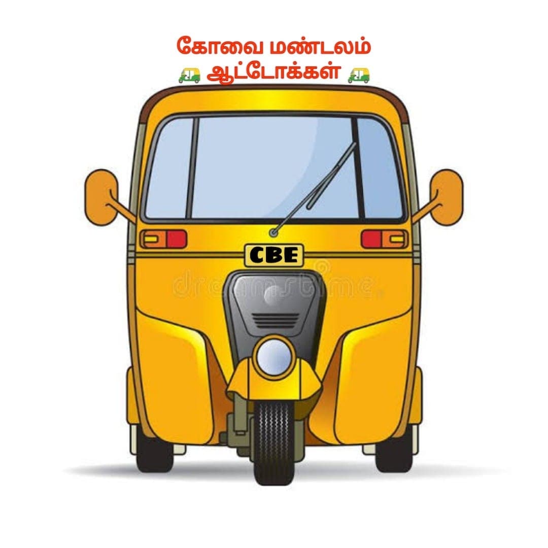 Kovai Zone 3