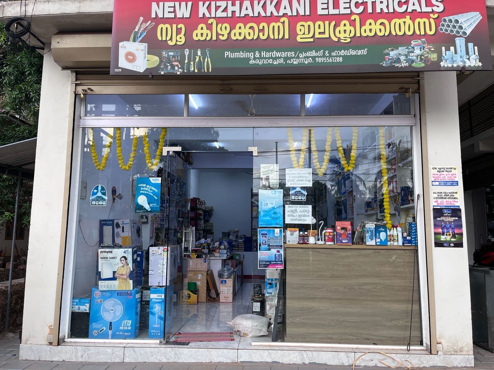 New Kizhakkani Electrical Plumbing and Hardware 3