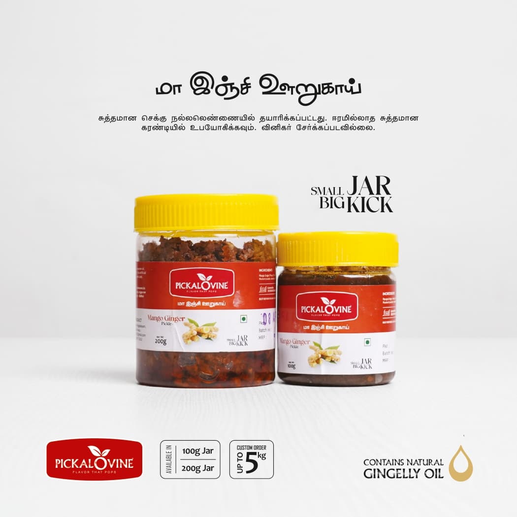 RMV Product 3