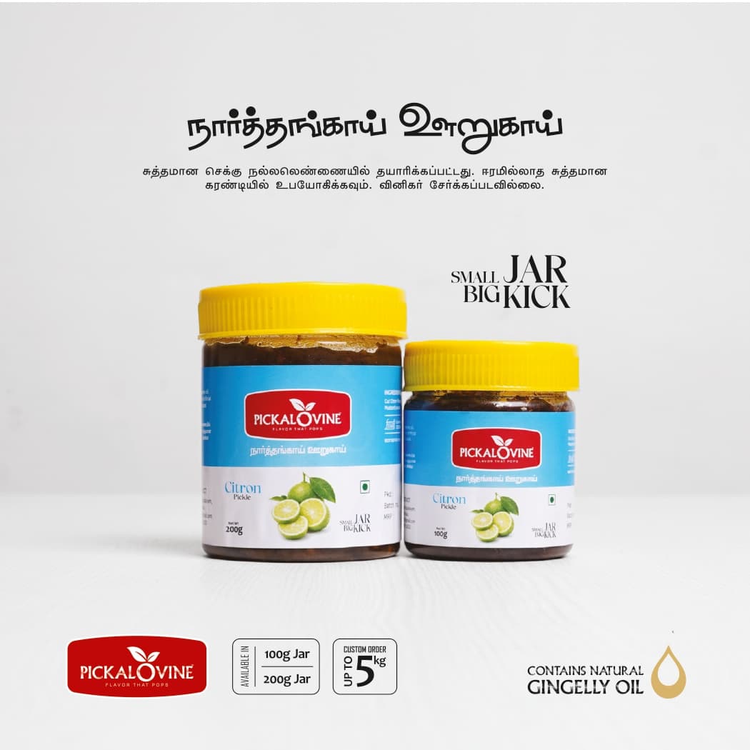 RMV Product 4