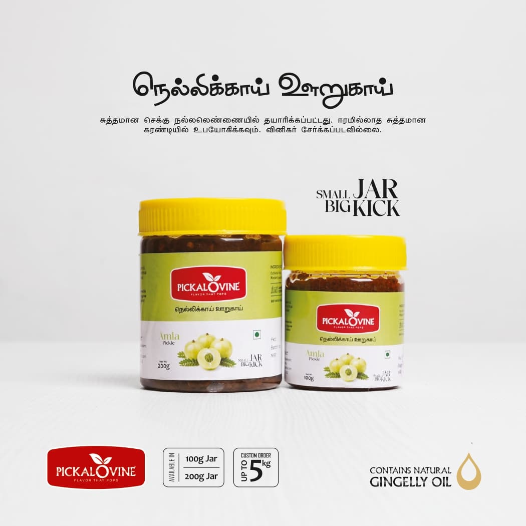 RMV Product 5