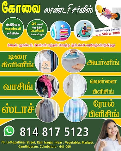 Kovai Laundry Service 5