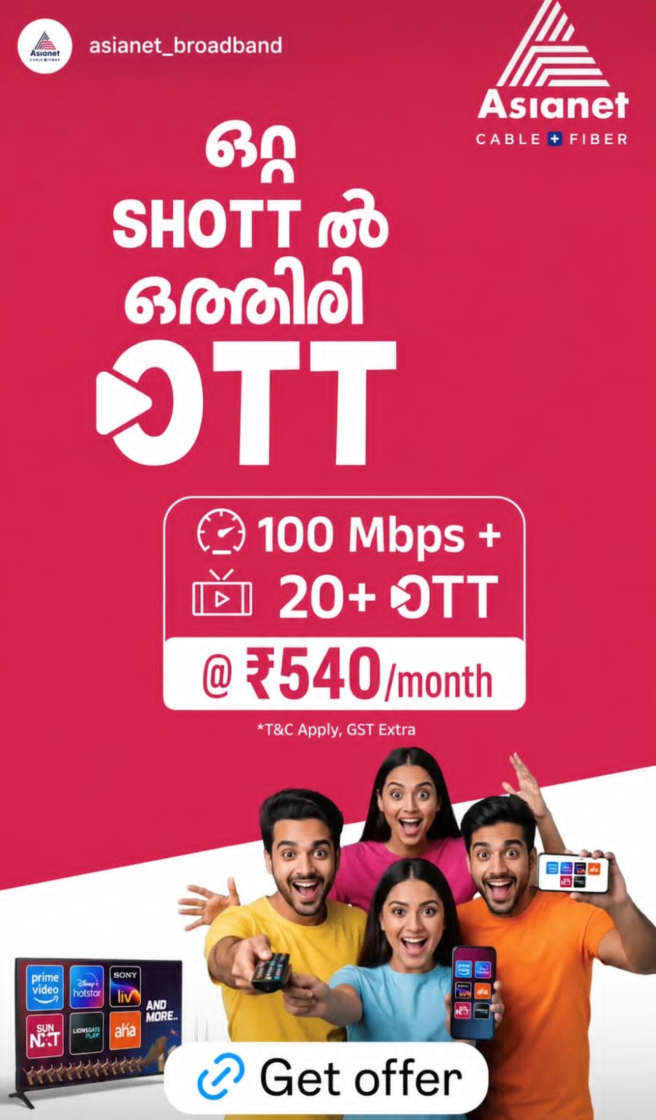 Asianet Fibernet Broadband 2