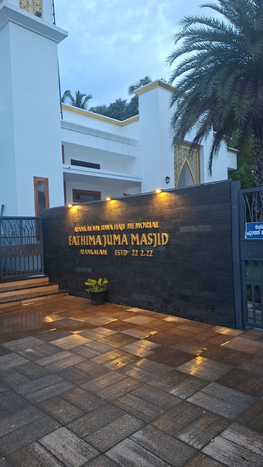 Fathima Juma Masjid 3
