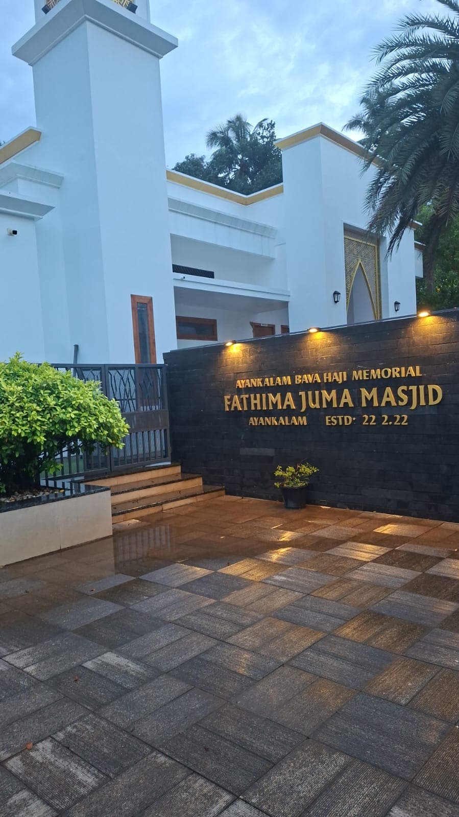 Fathima Juma Masjid 4