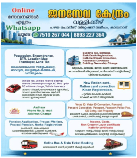 General Insurance Hub 2