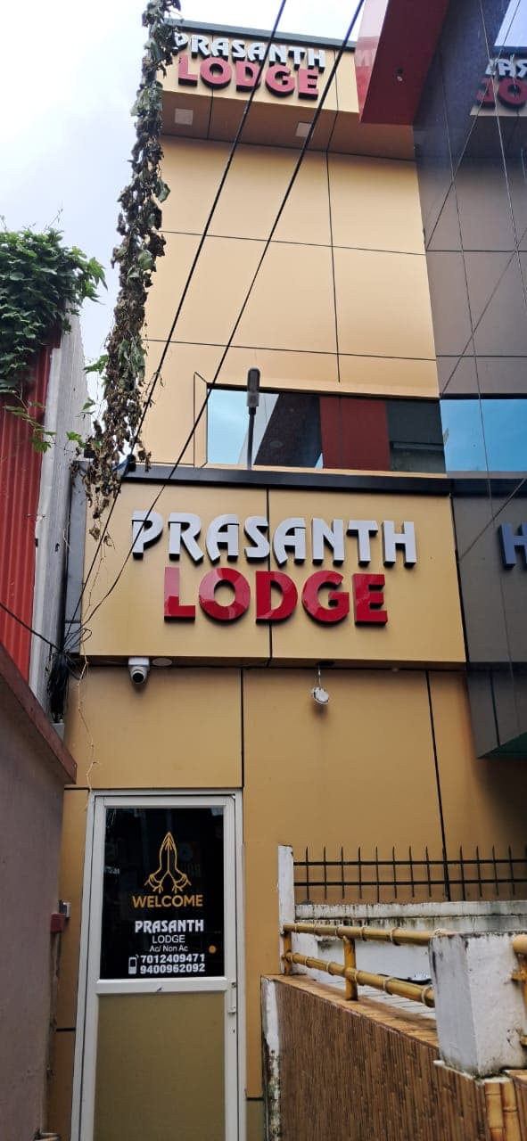 Prasanth Lodge 4