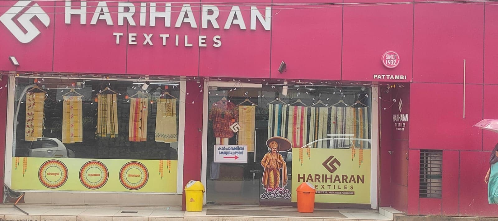 Hariharan Textiles 2