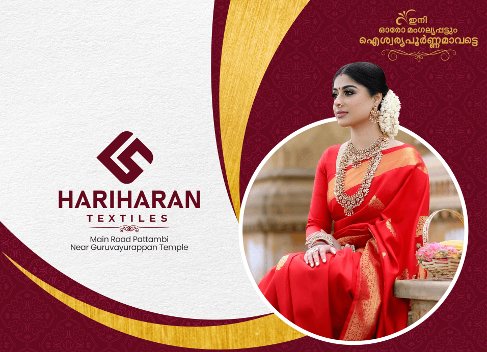 Hariharan Textiles 4