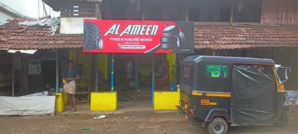 Al Ameen Tyres Puncher Works