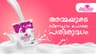 Yadhava Milk Products