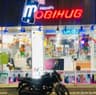 MOBIHUB