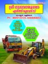 Sree Guruvayoorappa Earth Movers