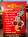 BISMI FAST FOOD