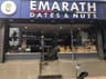 Emarat Dates & Nuts