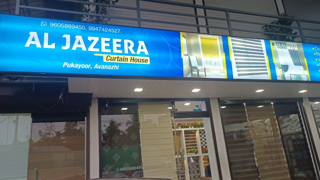 Al Jazeera Curtain House