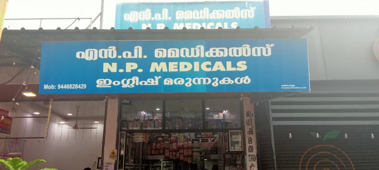 N.P. Medicals