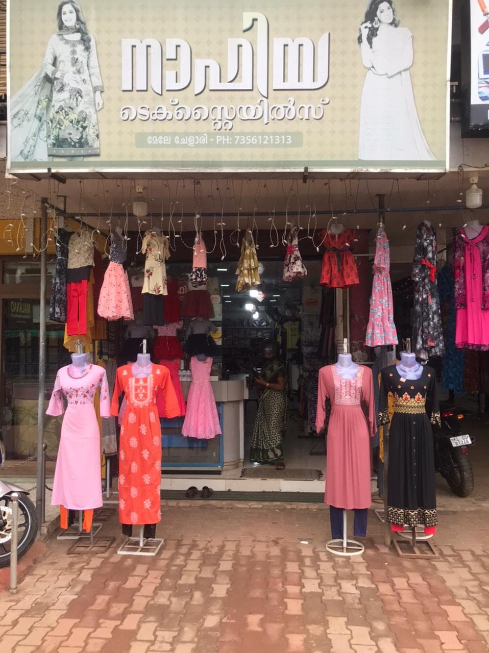 Nafiya Textiles