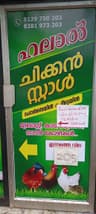Halal Chicken Stall