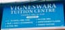 Vigneshwara Tuition Centre