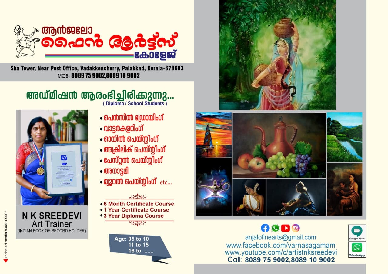 Angalow Fine Arts College 