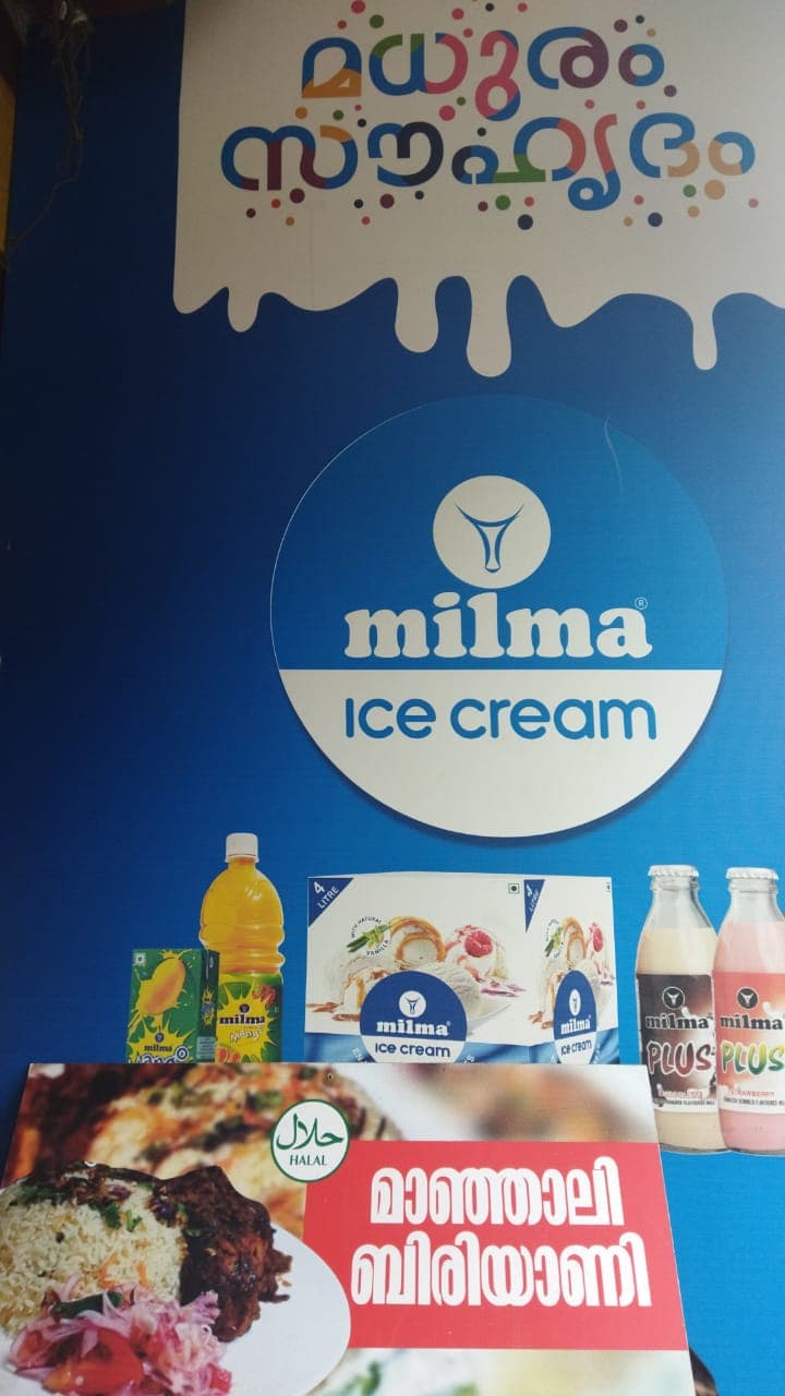 Milma
