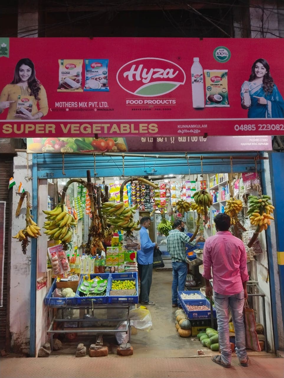Hyza Vegetables