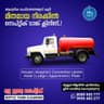 New India septic tank cleaning