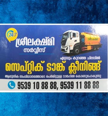 Sreelakshmi Septic tank cleaning