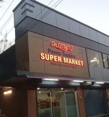 Ponnus Supermarket