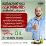 Transformation Hair Care Oil