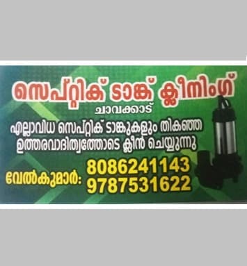 Velkumar