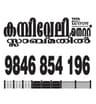  Moideen Fencing
