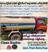 Clean Cochin