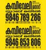 Fence and Slab Walls