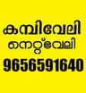Moosa Fencing Work