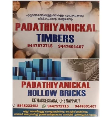 Padathiy Anickal Hollow Bricks