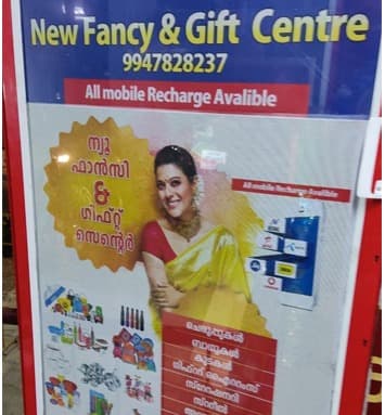 New Fancy Nellimukkal