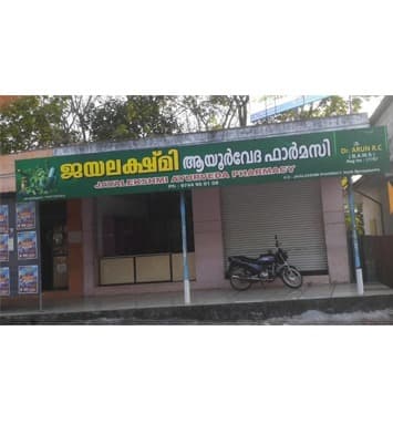 Jayalakshmi Pharmacy