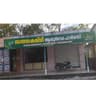 Jayalakshmi Pharmacy