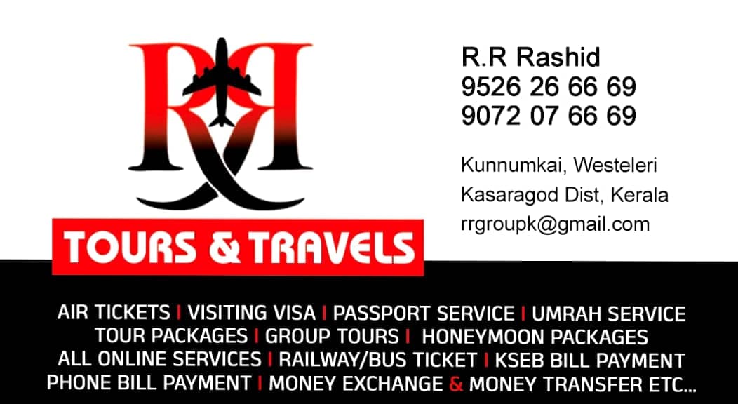 Tours & Travels