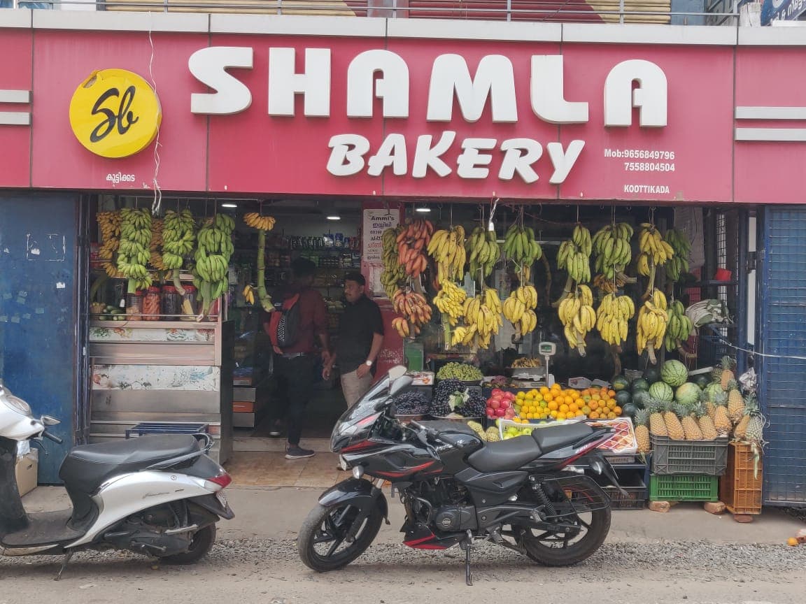 Shamla Bakery