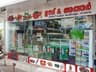 Starsons Al-Umm Pardha, Electronics 