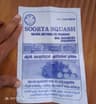 Soorya Squash