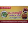 Mahalakshmi Vanitha Canteen