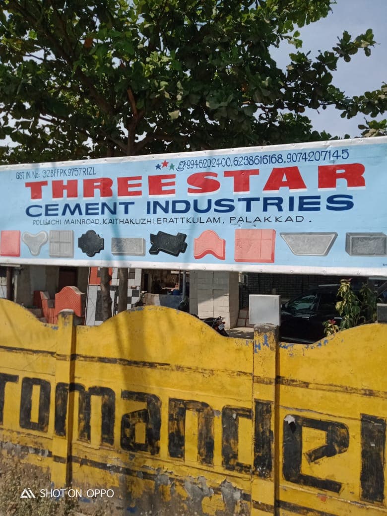 Three Star -Cement Industries 
