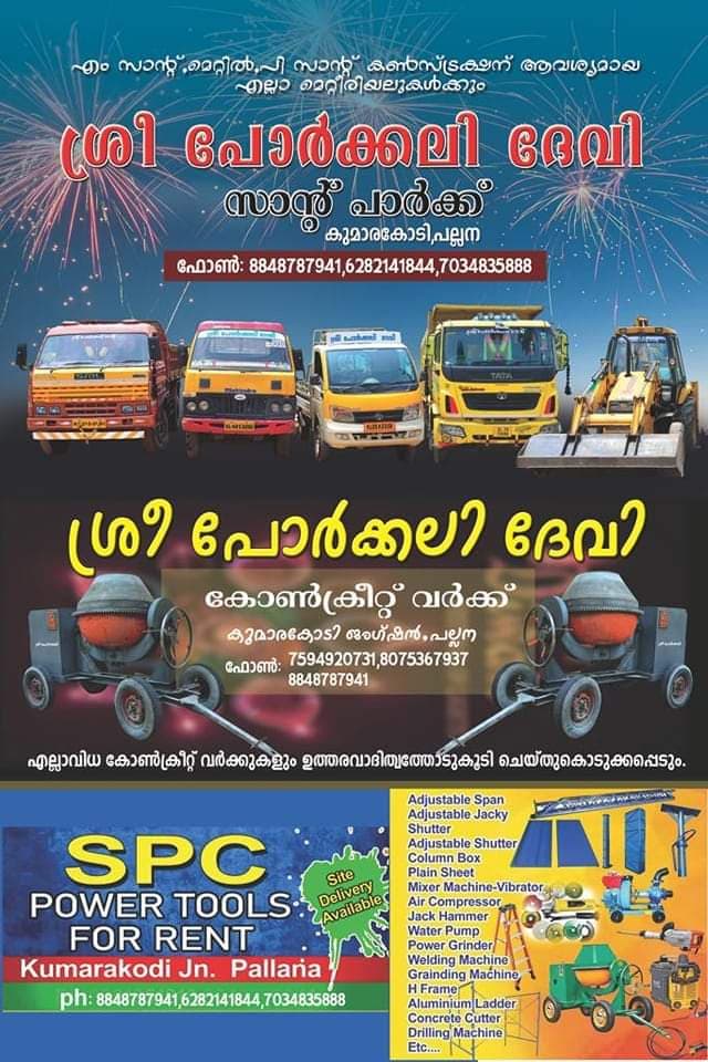 Renjith Construction Materials